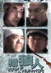 国产真实久久